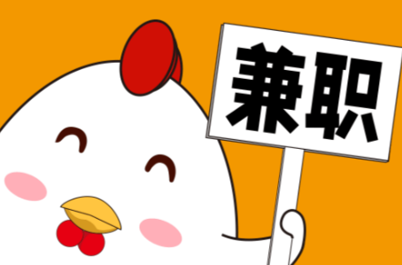 四平宝妈居家带娃线上兼职赚钱项目有哪些推荐 第1张